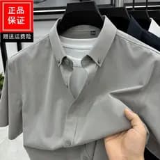 Simples verão masculino Lyocell algodão camisa de manga curta 2026 novo estilo negócios Casual pele-amigável All-Match c