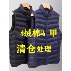Colete de algodão masculino Casual colete inverno quente engrossado tamanho grande meia-idade juventude colete masculino
