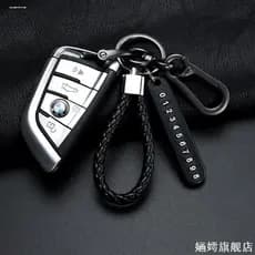Adequado para cenários Dongfeng560330Capa de chave S dedicada cenário de novo estilo580370360Controle remoto do carro