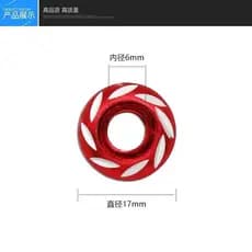 Adequado para acessórios de modificação de motocicleta, parafusos coloridos esculpidos para placa de licença, tampas de
