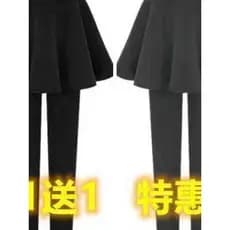 Outono inverno novo estilo escovado engrossado versão coreana saia plissada estilo ocidental falso leggings de duas peça