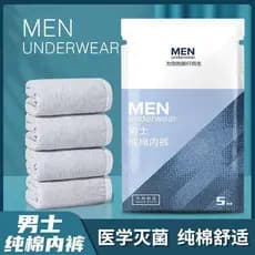 Cuecas Boxer masculinas descartáveis, cuecas descartáveis para viagens de negócios, cuecas japonesas de arremesso, cueca