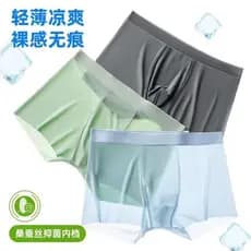 2026 shorts de seda gelo masculino 7A antibacteriano amoreira seda shorts masculinos legal ar condicionado verão shorts