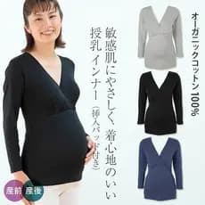Japonês único algodão puro roupa interior para grávidas pós-parto cruz amamentação roupas de confinamento topo de manga