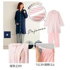 Japonês único outono inverno lã fina quente roupas de maternidade para casa pós-parto comprimento médio roupas de confin