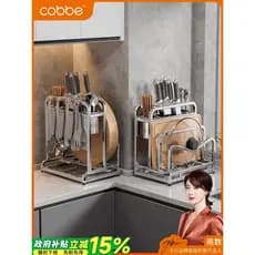 Kabe 304 aço inoxidável faca rack pauzinhos cozinha multifuncional rack de armazenamento faca de cozinha placa de corte
