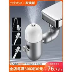 Kabe torneira de utensílios sanitários, Universal, rotativa, aspersor de água, lavatório, aerador, junta de lavagem