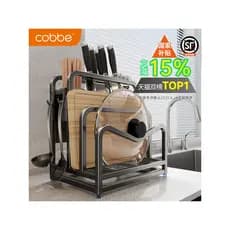 Kabe 304 aço inoxidável faca de cozinha rack placa corte rack multifuncional faca pauzinhos colocação integrada