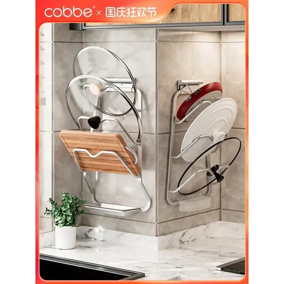 Kabe pote tampa rack montado na parede sem perfuração cozinha multifuncional rack de armazenamento doméstico placa de co