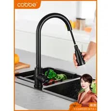 Kabe torneira água quente e fria dois-em-um lavatório pia doméstica todo cobre à prova de respingos de aço inoxidável