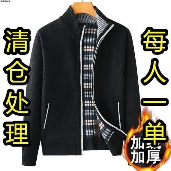 Homens homens forro de lã engrossado Casual Cardigan pai outono inverno confortável quente topo de meia-idade idosos zíp