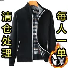 Homens homens forro de lã engrossado Casual Cardigan pai outono inverno confortável quente topo de meia-idade idosos zíp