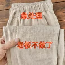 Cáqui verão fino linho algodão respirável Casual solto cintura elástica cordão japonês simples cor sólida calças retas