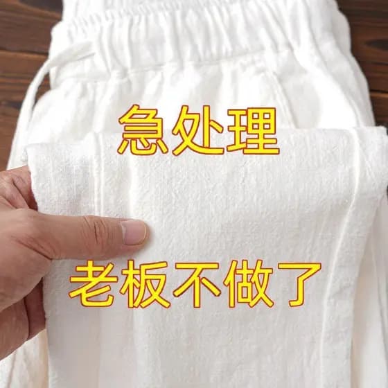 2023 verão linho algodão respirável solto Casual japonês simples cor sólida cintura elástica cordão em linha reta calças