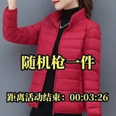Inverno leve estilo ocidental para baixo acolchoado jaqueta feminina 2024 novo estilo leve quente roupas curtas irmã gor