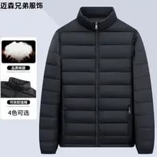 Novo estilo masculino leve para baixo acolchoado jaqueta gola alta Casual curto quente acolchoado jaqueta com capuz 2025