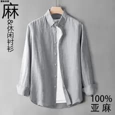 Camisa de linho de manga comprida masculina primavera outono novo estilo lapela camisa de linho de algodão solta Casual
