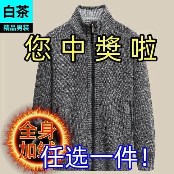 2023 homens de meia-idade idosos zíper Cardigan camisola pai jaqueta velo engrossado outono inverno roupas de meia-idade