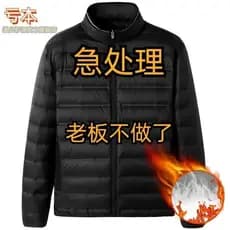 Jaqueta acolchoada leve para fora de temporada, coleta de vazamento, masculina, meia-idade, idosos, leve, mais gordura,