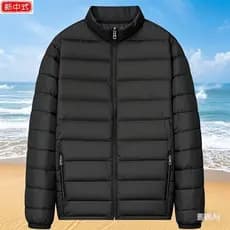 /Tratamento leve jaqueta acolchoada masculina ultrafina leve mais gordura plus Size cara gordo jaqueta acolchoada na mod