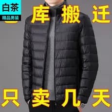 Inverno leve para baixo acolchoado jaqueta masculina curto tamanho grande Casual gola alta térmica topo pai jaqueta acol
