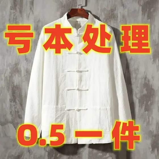 Estilo chinês masculino chinês gola alta camisa de linho de algodão estilo Retro na moda primavera outono novo estilo ch