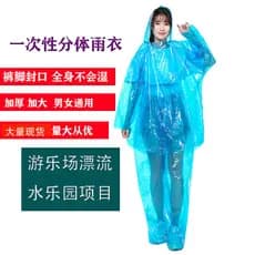Capa de chuva descartável dividida adulto masculino feminino transparente calças de chuva corpo inteiro uma peça à prova