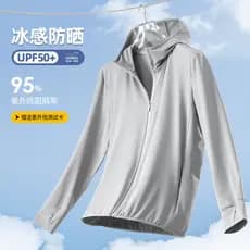 Roupas de proteção solar ao ar livre masculinas verão Anti-ultravioleta gelo seda fio cru upf50 + luz respirável gelo-su