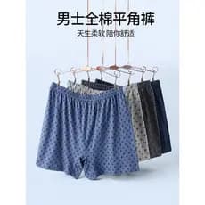 Cuecas boxer masculinas de cintura alta Tonghost verão tamanho grande algodão puro estampado cuecas boxer
