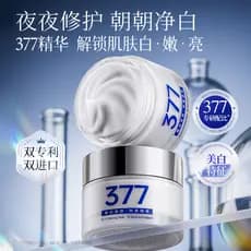 Tonghost Skin Research Clareamento Reparação Máscara de Dormir 50g Hidratante Cuidados Faciais Série 377 Fabricante Atac