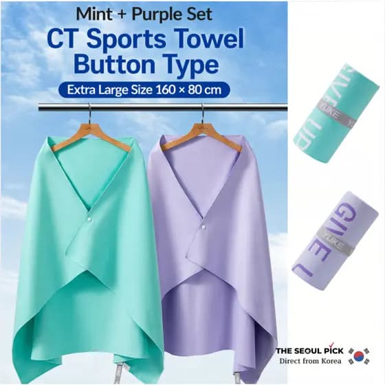 Colatree CT Botão De Pressão Toalha Esportiva Extra Grande 160x80cm Conjunto Roxo Menta Secagem Rápida Leve Praia Ginási