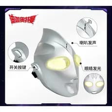 Máscara Ultraman (Tiga , Zero , Z) Com Iluminação E Som , Brinquedo De Dramatização Para Crianças , Presente De Aniversá