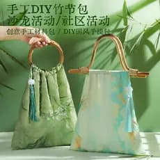 Saco de bambu artesanal diy Material saco imitação canção Jinxin estilo chinês saco caseiro salão evento grupo construçã
