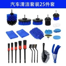 Kit de limpeza de carro azul, 25 peças, escova elétrica para lavagem de carro, esponja de cera, escova de limpeza Interi