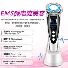 Instrumento De Beleza Massageador Facial Importação Limpador Doméstico