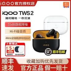 Novo produto iQOO TWS 2 verdadeiro fone de ouvido sem fio Bluetooth iQOOtws2 fone de ouvido sem fio com cancelamento de