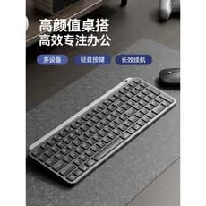 Dream Family Sem Fio Bluetooth Teclado Mouse Conjunto Teclado Mouse Laptop Escritório Carregamento Mudo Pequeno Compacto