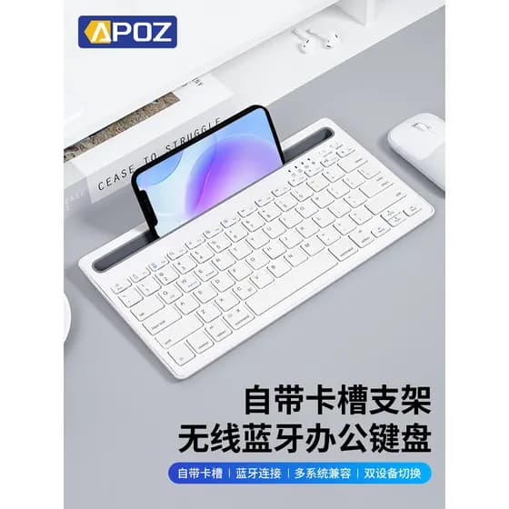 APOZ-K01 Teclado Bluetooth Mudo Slot para cartão de 78 teclas Tablet Filme Universal Teclado sem fio Escritório portátil