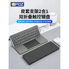 APOZ-K03 teclado de filme Bluetooth portátil toque celular Tablet PC Universal dobrável teclado sem fio 64 botões