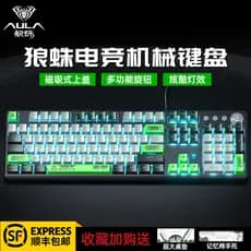 Tarântula F2088pro Teclado Mecânico Com Fio Jogo de Jogos Sem Fio Escritório Desktop Computador Verde Chá Eixo 108 Tecla
