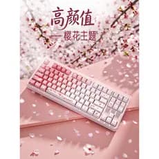 Abdômen espírito nx87 teclado mecânico jogo dedicado masculino feminino estudantes mudo com fio computador sem fio alto