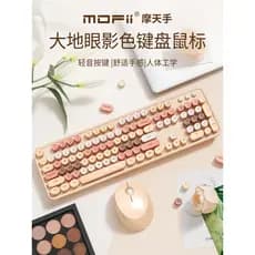 Mofii mofii SWEET Teclado Sem Fio Mouse Menina Computador Desktop Teclado Mouse Conjunto de Alto Valor