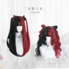 Peruca Lolita Longa e Lisa com Corte Princesa para Atacado "Split Girl" Peruca Feminina Lolita com Duplo Rabo de Cavalo
