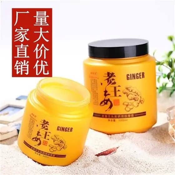 Condicionador Capilar Old Ginger King, Suco de Gengibre, Creme de Tratamento Capilar com Gengibre, Máscara Capilar Sem E