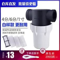 Filtro de malha de aço inoxidável, removível, resistente a altas temperaturas, purifica lama, areia, musgo e incrustaçõe