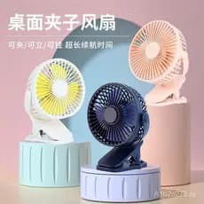 Novo ventilador de mesa com clipe, silencioso e com forte fluxo de ar, dobrável e compacto, adequado para carrinhos de b