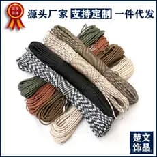 Paracord de 7 núcleos, 31 metros, padrão militar 100 pés 4mm, equipamento de camping ao ar livre, corda de sobrevivência