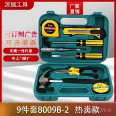 Conjunto de ferramentas combinadas de 9 peças, kit de ferramentas para carro com martelo, conjunto de ferramentas 8009B.