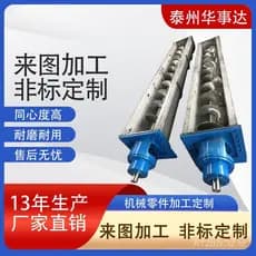 Transportador helicoidal em forma de U, sem eixo, para areia granular, cascalho, concreto e lodo, carregador helicoidal