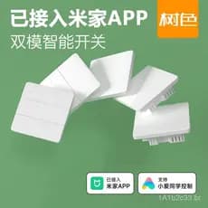 Conectado ao aplicativo Mi Home, o painel de controle do interruptor inteligente possui interruptores sem fio que podem